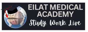 EILAT-MEDICAL-SCHOOL-LOGO